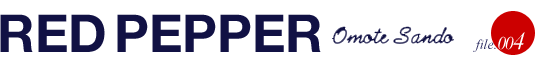 北青山・RED PEPPER