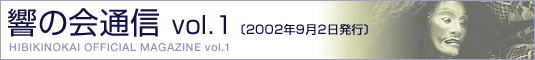 ủʐM vol.1v2002N9s