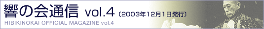 ủʐM vol.4v2003N12s