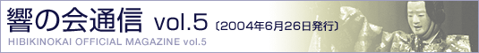 ủʐM vol.5v2004N6s