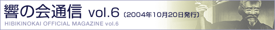ủʐM vol.6v2004N10s
