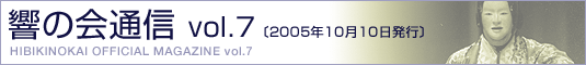 ủʐM vol.7v2005N10s