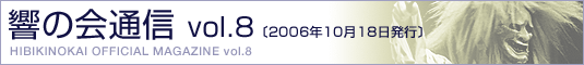 ủʐM vol.8v2006N10s
